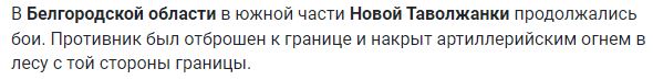 Новости сегодня с фронта Украины 6 июня 2023: хроника боевых действий в зоне СВО на карте (37 видео), Подтопление Днепра после подрыва дамбы, Наступление ВСУ