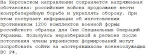 Новости сегодня с фронта Украины 12 июня 2023: хроника боевых действий в зоне СВО на карте (39 видео), Битва за Благодатное, Бои на Запорожском направлении