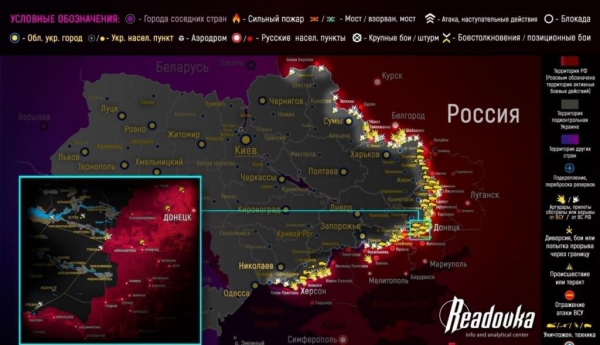 Карта боевых действий на Украине сегодня 6.06.2023 — в реальном времени (к 10.00)