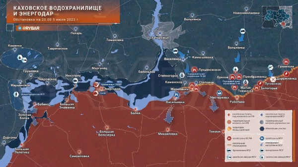 Запорожское направление Украины — бои, обстановка на 5.07.2023