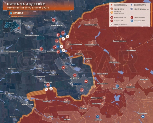 Битва за Авдеевку сегодня 13.07.2023 — новости, обстановка