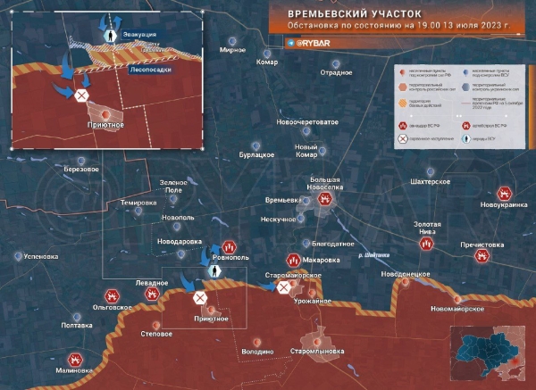 Обстановка на Южно-Донецком направлении 13.07.2023 — Времьевский выступ
