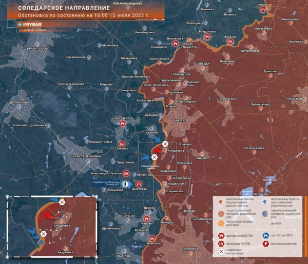 Обстановка на Соледарском фронте Украины на 15.07.2023, Бахмут (Артемовск)