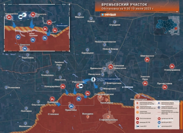 Обстановка на Южно-Донецком направлении 10.07.2023 — Времьевский выступ