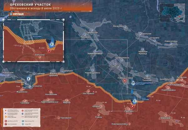 Ореховское направление Украины — обстановка на 8.07.2023 — битва за Орехов