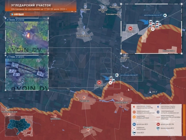 Обстановка на Угледарском направлении фронта на 20.07.2023 — Бои за Угледар