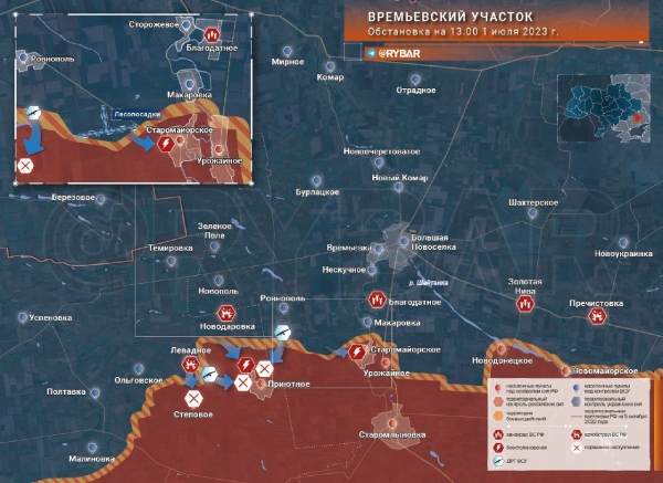 Обстановка на Южно-Донецком направлении 1.07.2023 — Времьевский выступ