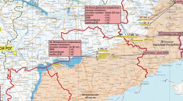 Карта специальной военной операции на Украине сегодня 8.08.2023 — в реальном времени (к 10.00)