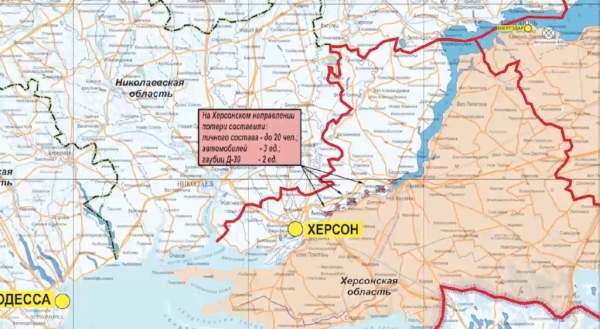 Карта специальной военной операции на Украине сегодня 8.08.2023 — в реальном времени (к 10.00)