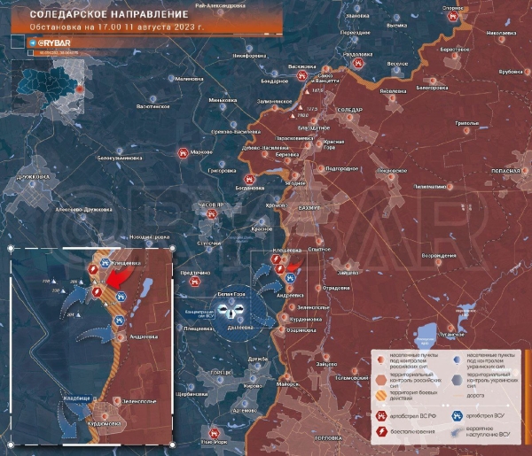 Обстановка на Соледарском фронте Украины на 11.08.2023