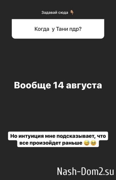 Роман Капаклы: Отговорить её никак не удалось