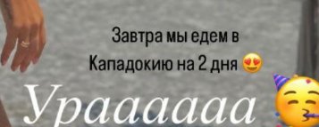 Последние новости дом 2 на сегодня 01 августа 2024