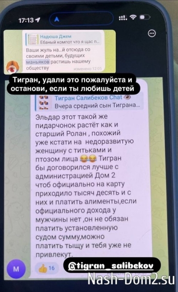 Юлия Колисниченко: Я устала от этих вечных подстав и уколов.