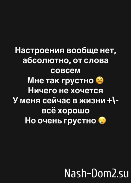 Александра Черно: Придумываю себе любовь