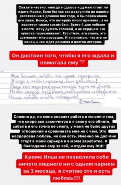 Кенели Сайкс помогает финансово своему жениху Марку