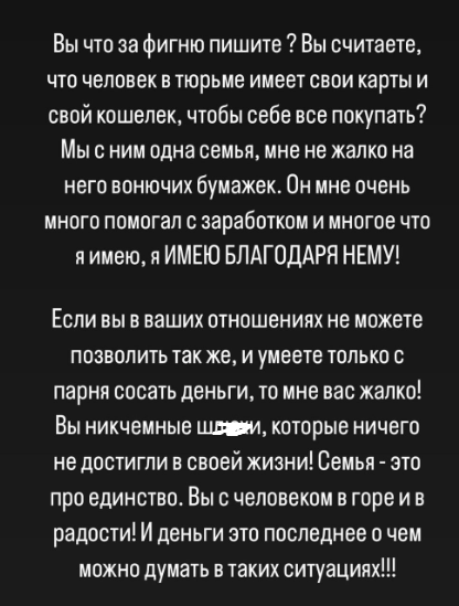 Кенели Сайкс помогает финансово своему жениху Марку