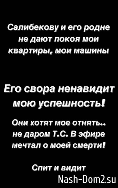 Юлия Колисниченко: Я доведу дело до конца