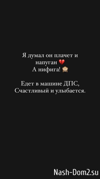 Андрей Черкасов: Святослав скрылся из моего виду...