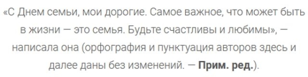 Поклонники заподозрили Савкину в расставании со Смуровым