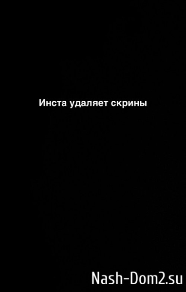 Юлия Колисниченко: Я устала от этих вечных подстав и уколов.