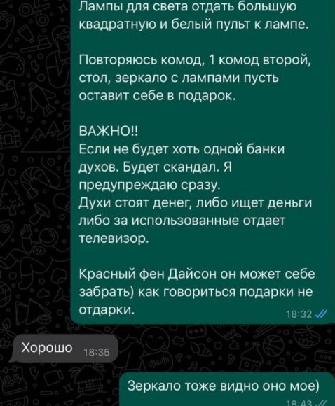 Настя Стецевьят составила список вещей, которые должен вернуть Колесников