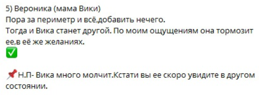 Тигран и Виктория Салибековы разъедутся - предсказывает экстрасенс Антипова