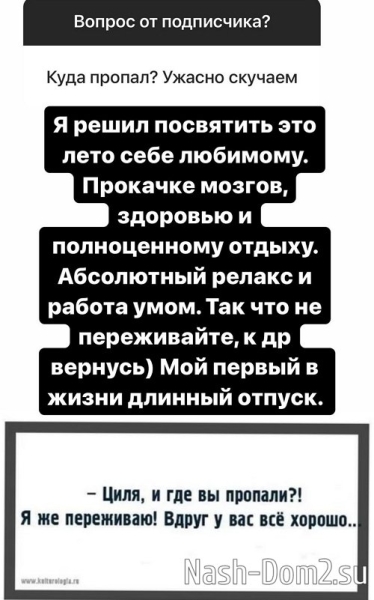 Влад Кадони: Я ушел не по идеологическим соображениям