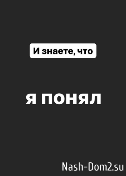 Роман Капаклы: Подготовка к отцовству