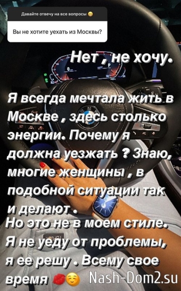 Юлия Колисниченко: Я другой породы, благородной