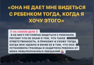 Последние новости дом 2 на сегодня 26 августа 2024