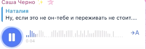 Александра Черно из-за хейтеров может остаться без операции