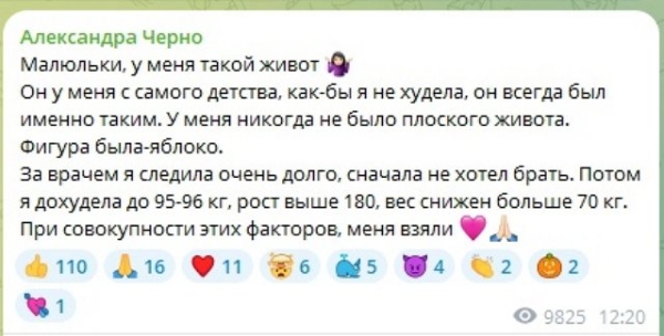 Александра Черно: Это лучшее вложение в себя!