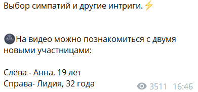 На сердце Максима Зараховича претендует даже девушка Безуса