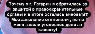 Последние новости дом 2 на сегодня 7 августа 2024