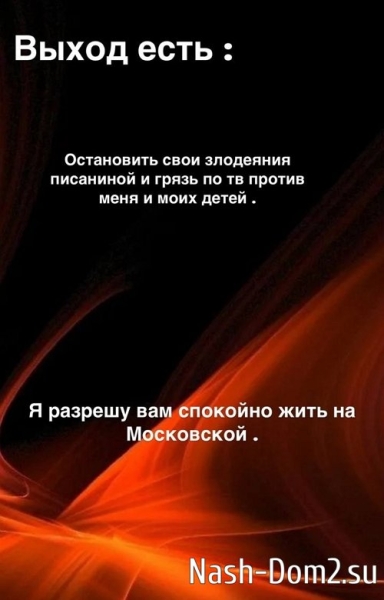 Юлия Колисниченко: Если у него было больше мозгов...