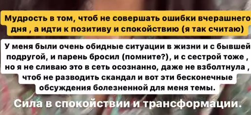 Последние новости дом 2 на сегодня 23 августа 2024