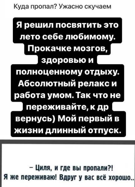 Влад Кадони ушёл из Дома 2 из-за невысокой зарплаты