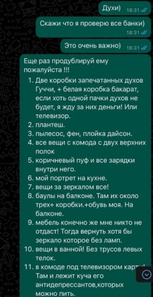 Настя Стецевьят составила список вещей, которые должен вернуть Колесников