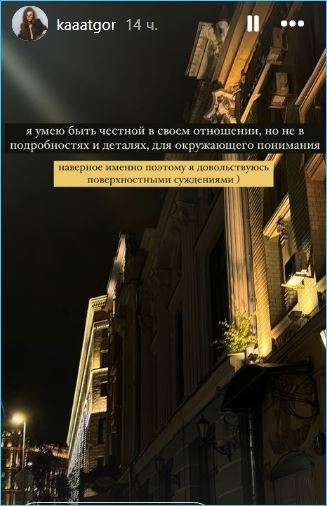 Екатерина Горина выстраивает границы в своей «неклассической» семье