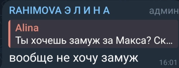 Последние новости дом 2 на сегодня 12 августа 2024