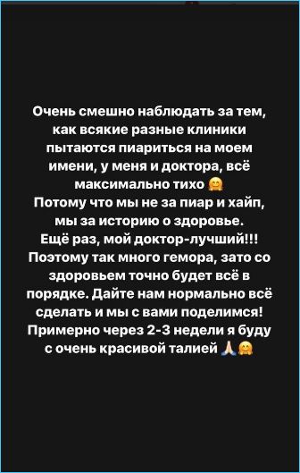 Последние новости дом 2 на сегодня 25 августа 2024