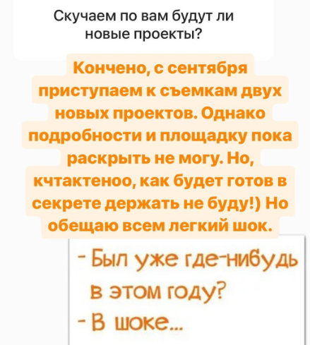 Влад Кадони ушёл из Дома 2 из-за невысокой зарплаты