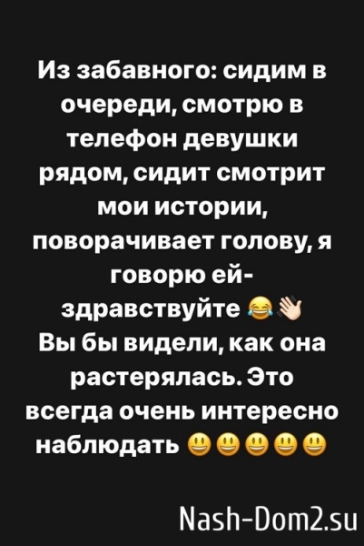 Александра Черно: Держусь из последних сил