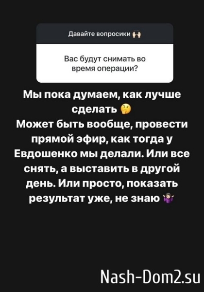 Александра Черно: В личную жизнь бывшего не лезу