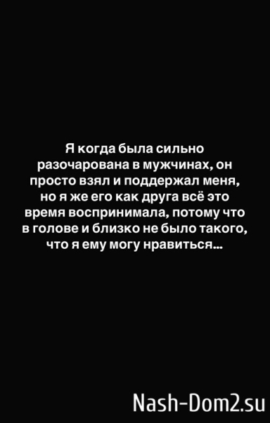 Татьяна Репина: За мной сейчас ухаживает мужчина