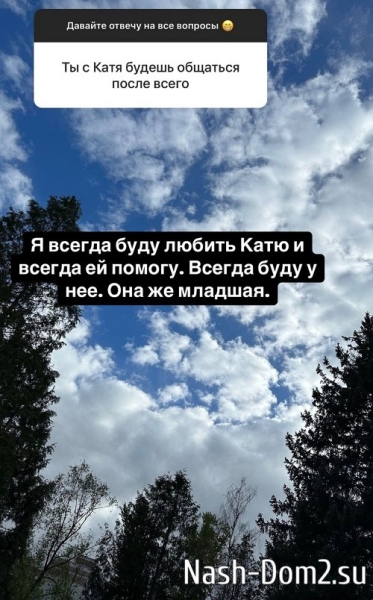 Юлия Колисниченко: Я другой породы, благородной