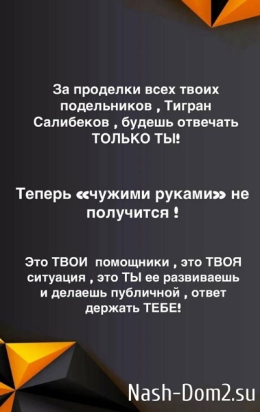 Юлия Колисниченко: Если у него было больше мозгов...