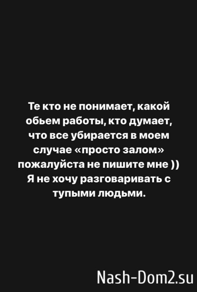 Александра Черно: Продолжаю выбирать клинику и доктора