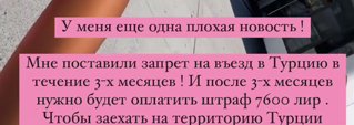 Последние новости дом 2 на сегодня 19 августа 2024