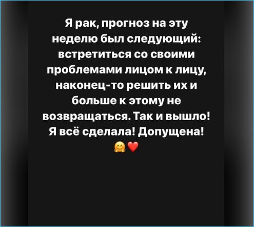 Последние новости дом 2 на сегодня 27 августа 2024